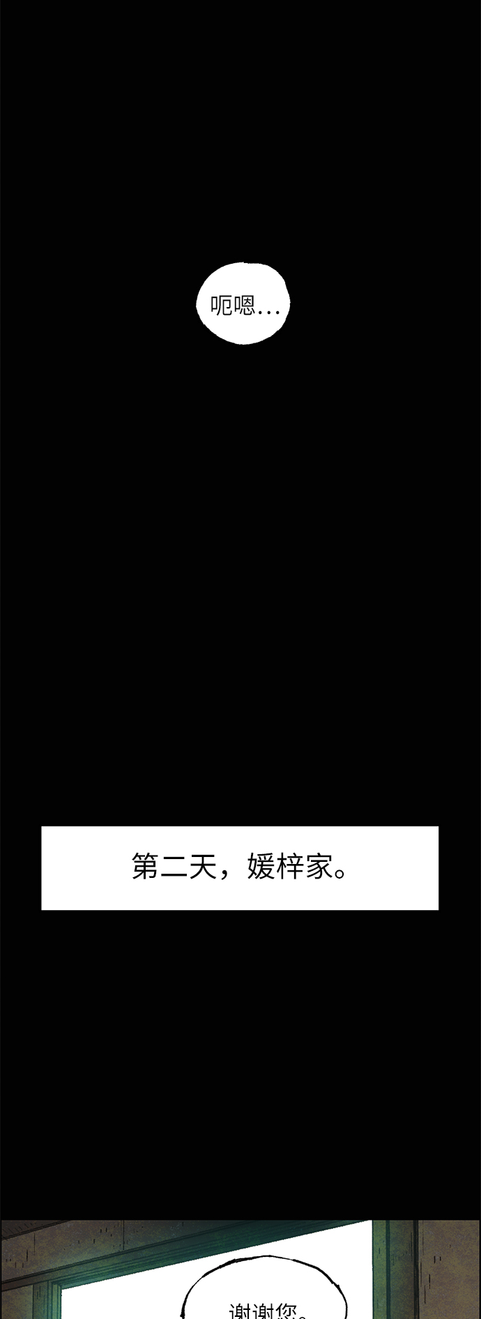 章节图片